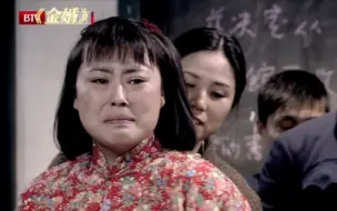 Download Video: 【金婚】大庄看不上农村媳妇，还总拿她和城里姑娘比较，庄嫂扭头找文丽算账去了。