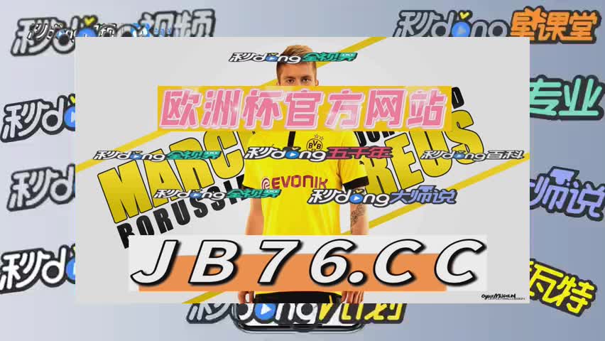 6分钟诠释2021年香港正版资料全免