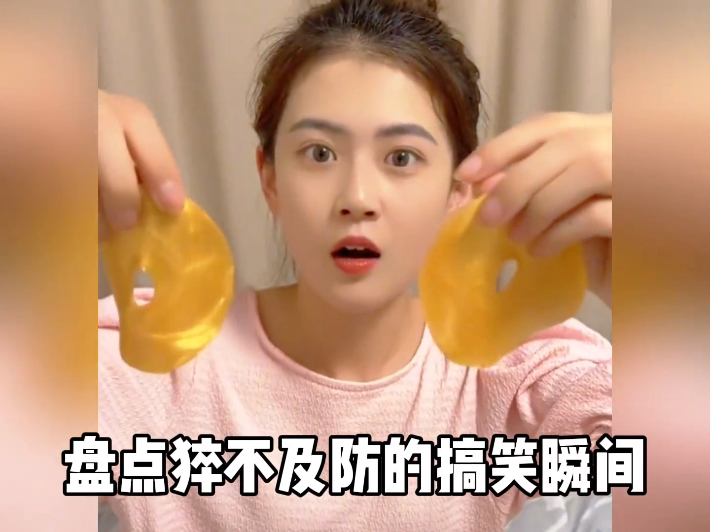 盘点猝不及防的搞笑瞬间,女生奇怪的面膜,把男朋友搞懵圈