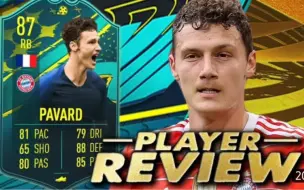 Download Video: Inception球员评测 FIFA23 闪回 帕瓦尔