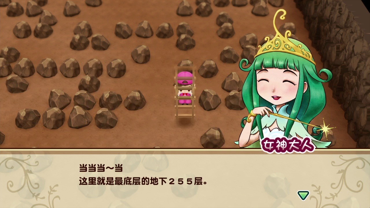 挖穿泉之矿洞,我的女神大人您是懂得逗闷子的