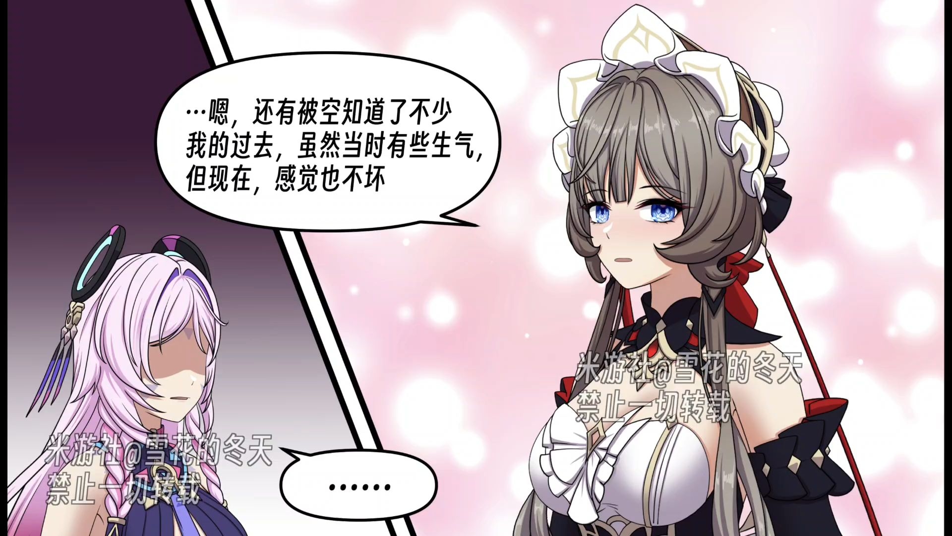 【旅行者的小日常】茜特菈莉吃醋生气中