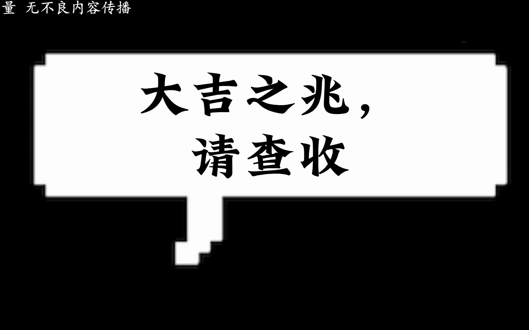 [图]实在是太准了，在这个月底结束前，你所期盼的好事都会顺利实现，留下一句：好运，心想事成也会轮到你！