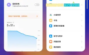 Download Video: 小米墓碑模式，请教一下大家的理解