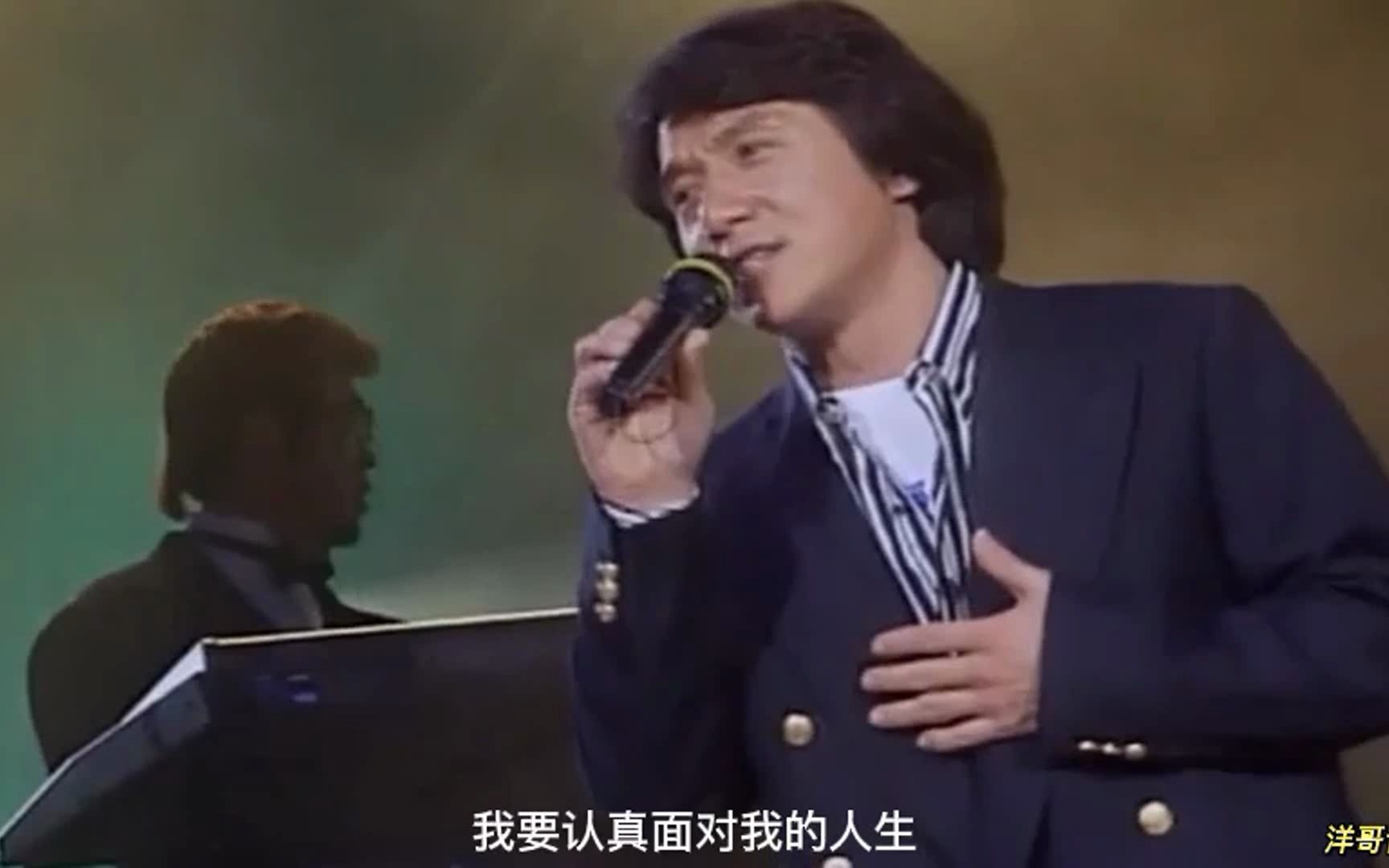 电视剧《江湖再见》片头曲《壮志在我胸》成龙(1991年经典歌曲)哔哩哔哩bilibili