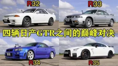 R34 33 35-哔哩哔哩_Bilibili