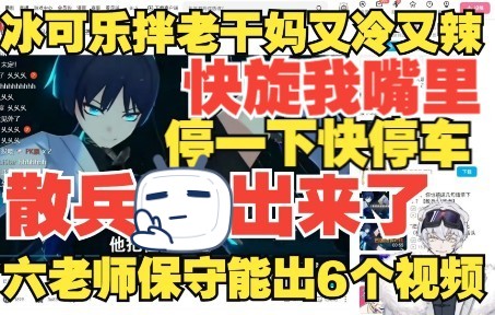 [图]【企鹅带带北极熊】 看各位up散兵飙车二创