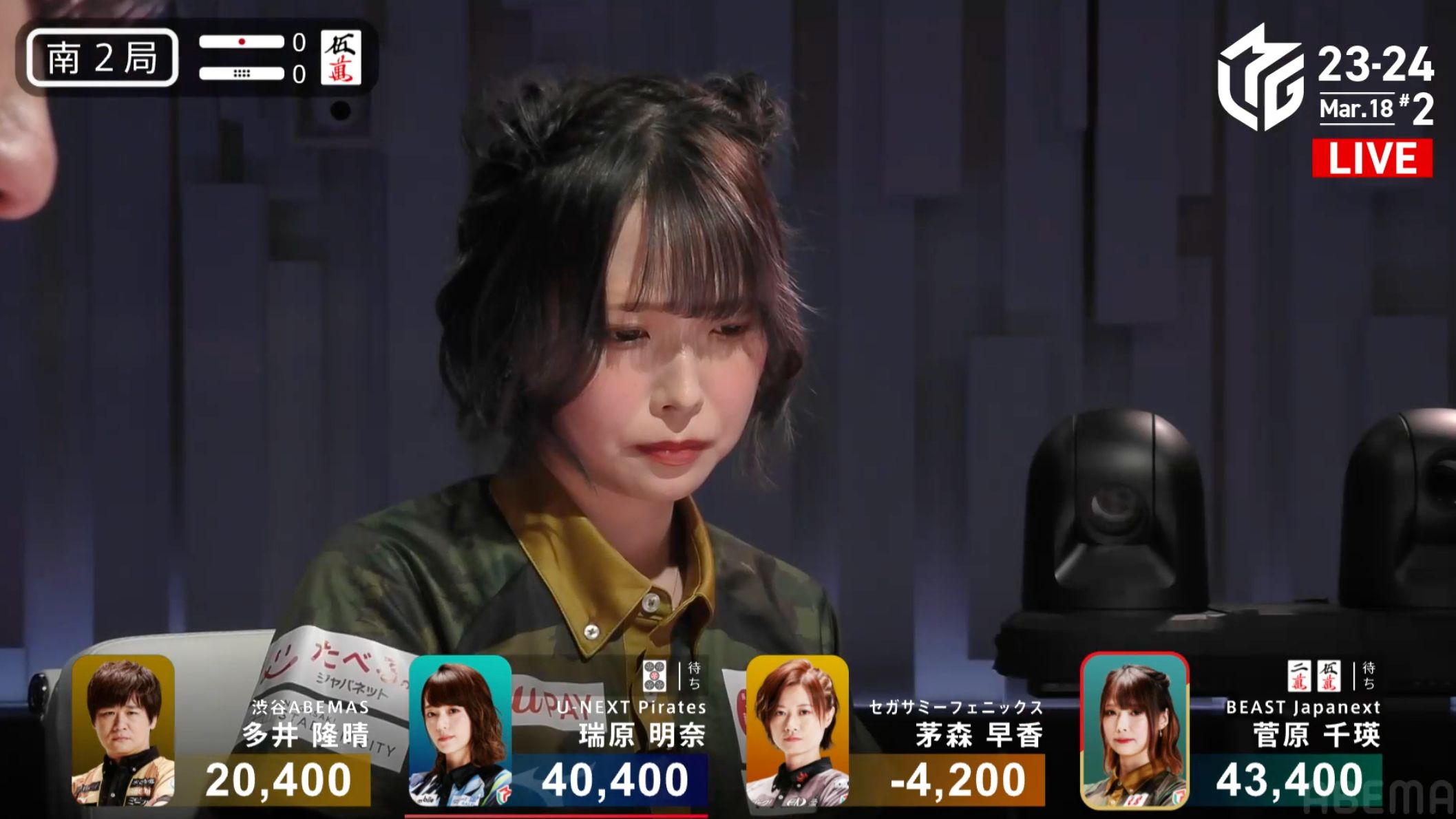 【mleague】振听立直遭遇南风位常规赛战神