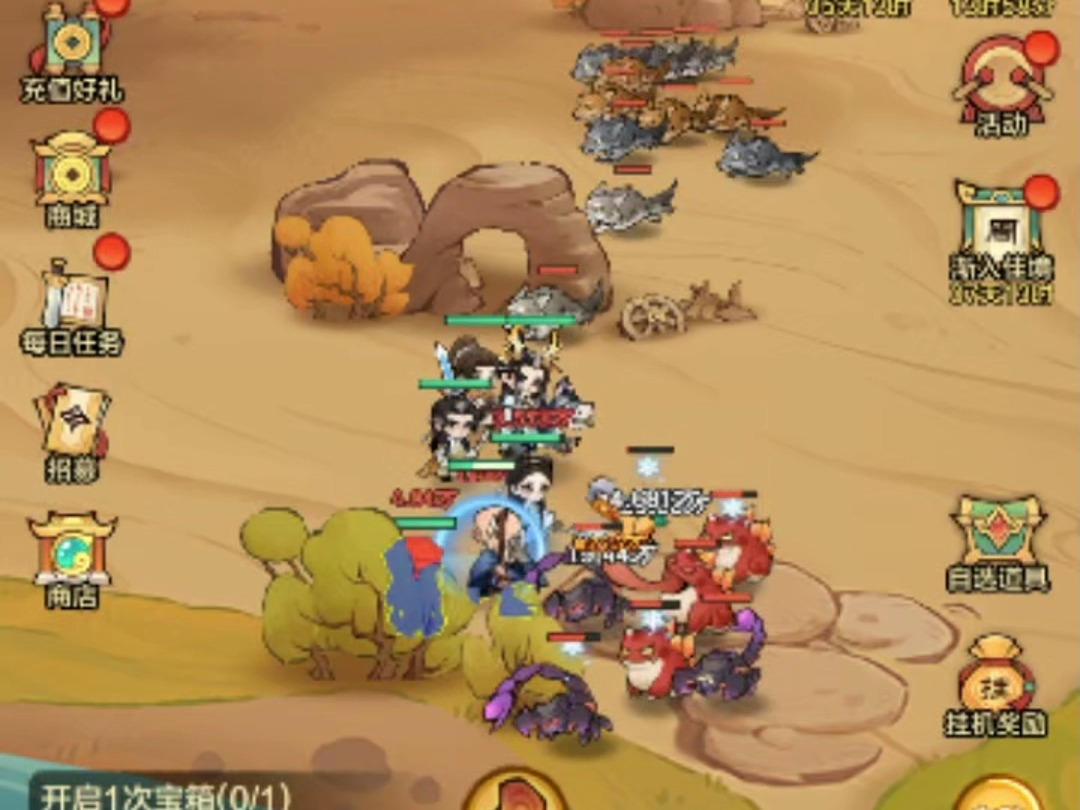小小英雄(小星)