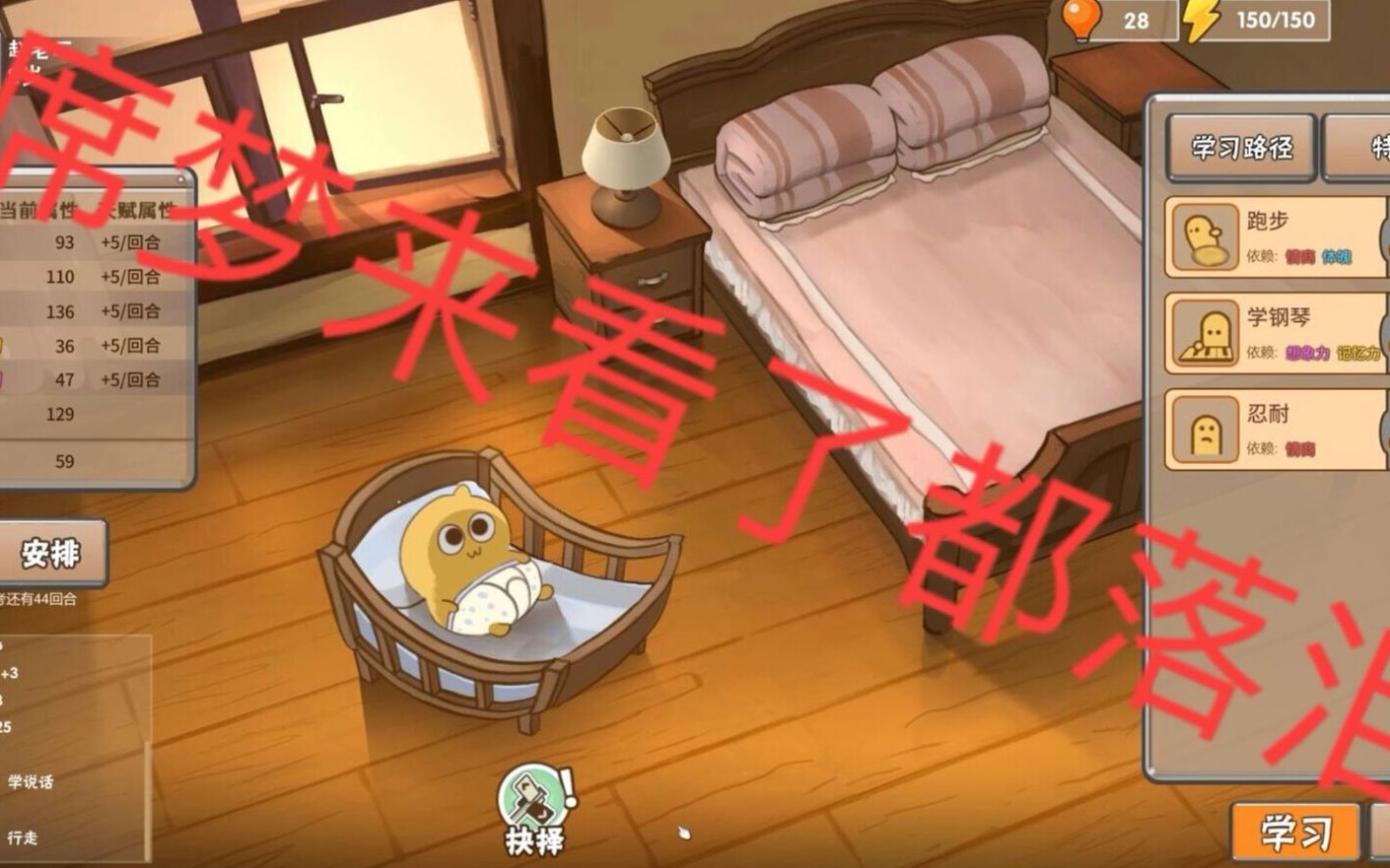 {铭小华}中国式家长の席梦来未来的丈夫_哔哩哔哩_bilibili