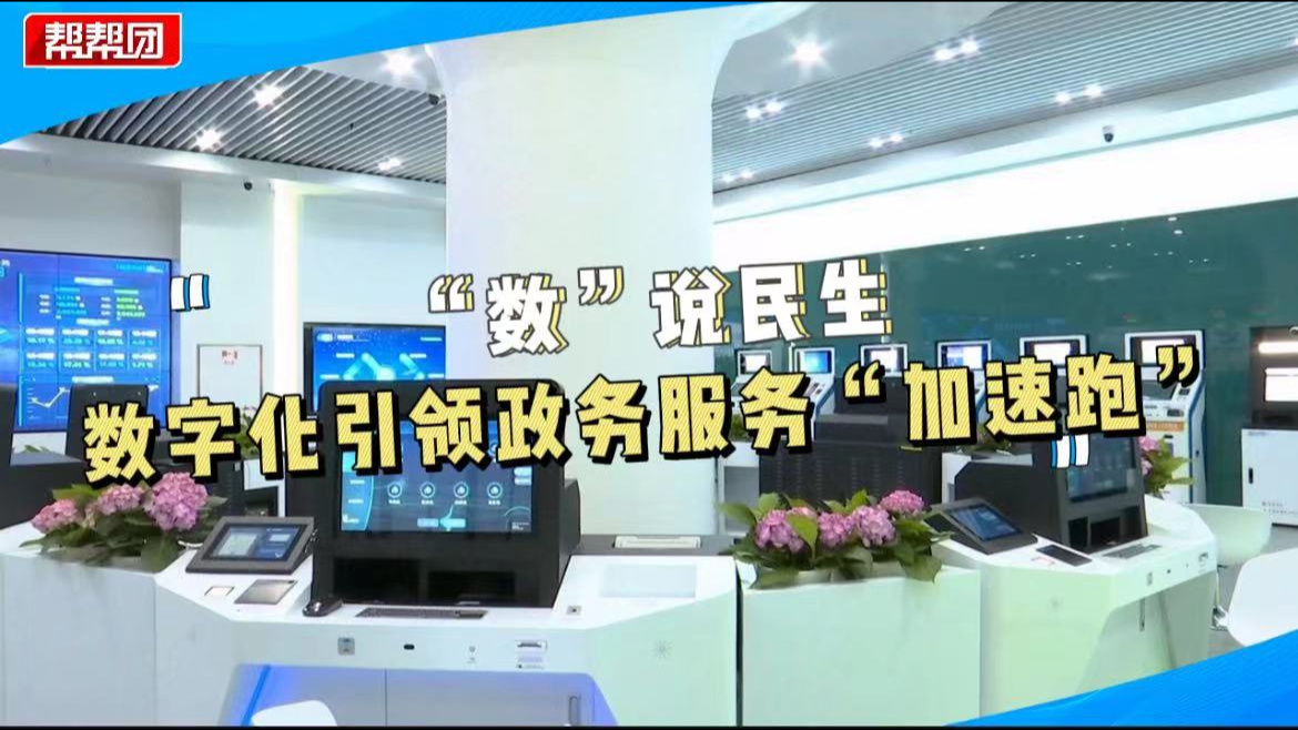 智能辅助审批,实现办理自动化、结果无纸化,效率提高50以上哔哩哔哩bilibili