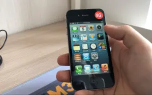 Download Video: 拼多多仅52元的iPhone 4S值不值得买？以及降级iOS6体验