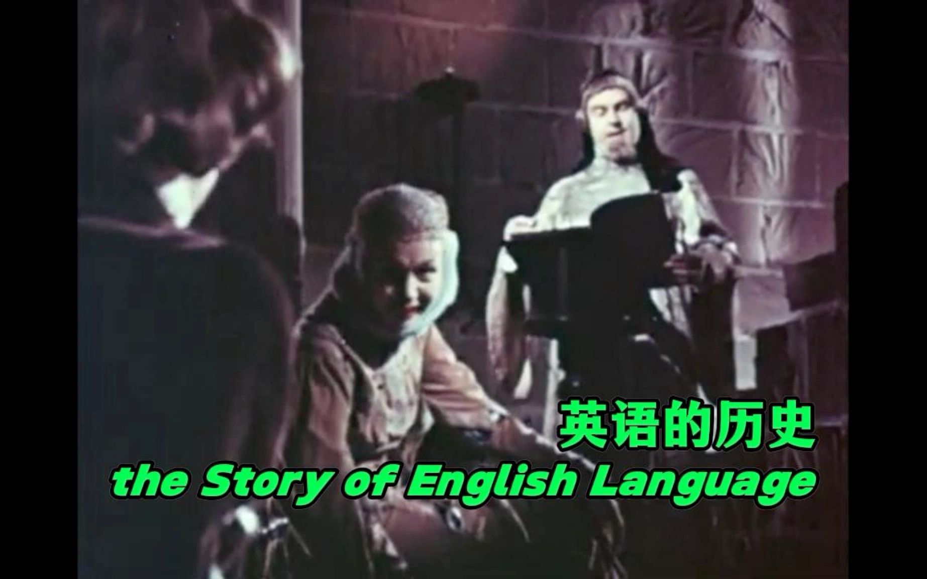 【翻译】英语的历史 教育短片(1952年) the Story of English Language哔哩哔哩bilibili