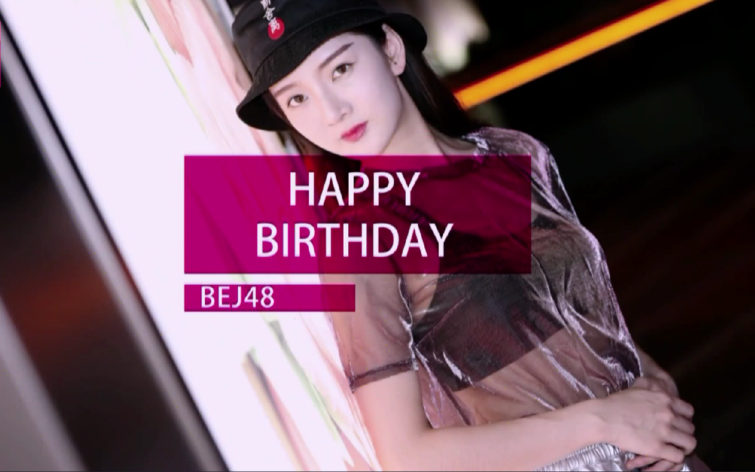 【bej48teamb】《b a fighter》青钰雯生日公演20180506