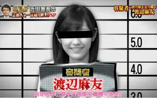 Akb48一期生浦野一美 搜索结果 哔哩哔哩 Bilibili