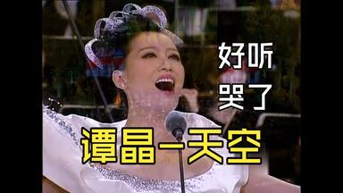 4K 60FPS 30周年LIVE ZARD 坂井泉水】Today is another day_哔哩哔哩_