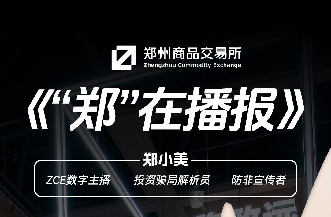 遇到黑平台怎么办_遇上黑平台网络诈骗怎么办_遇到黑平台报警能追回来钱吗
