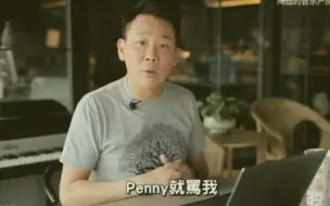 Tải video: 陶喆说他被Penny骂，因为他想让Bonbon成为Tough Boy