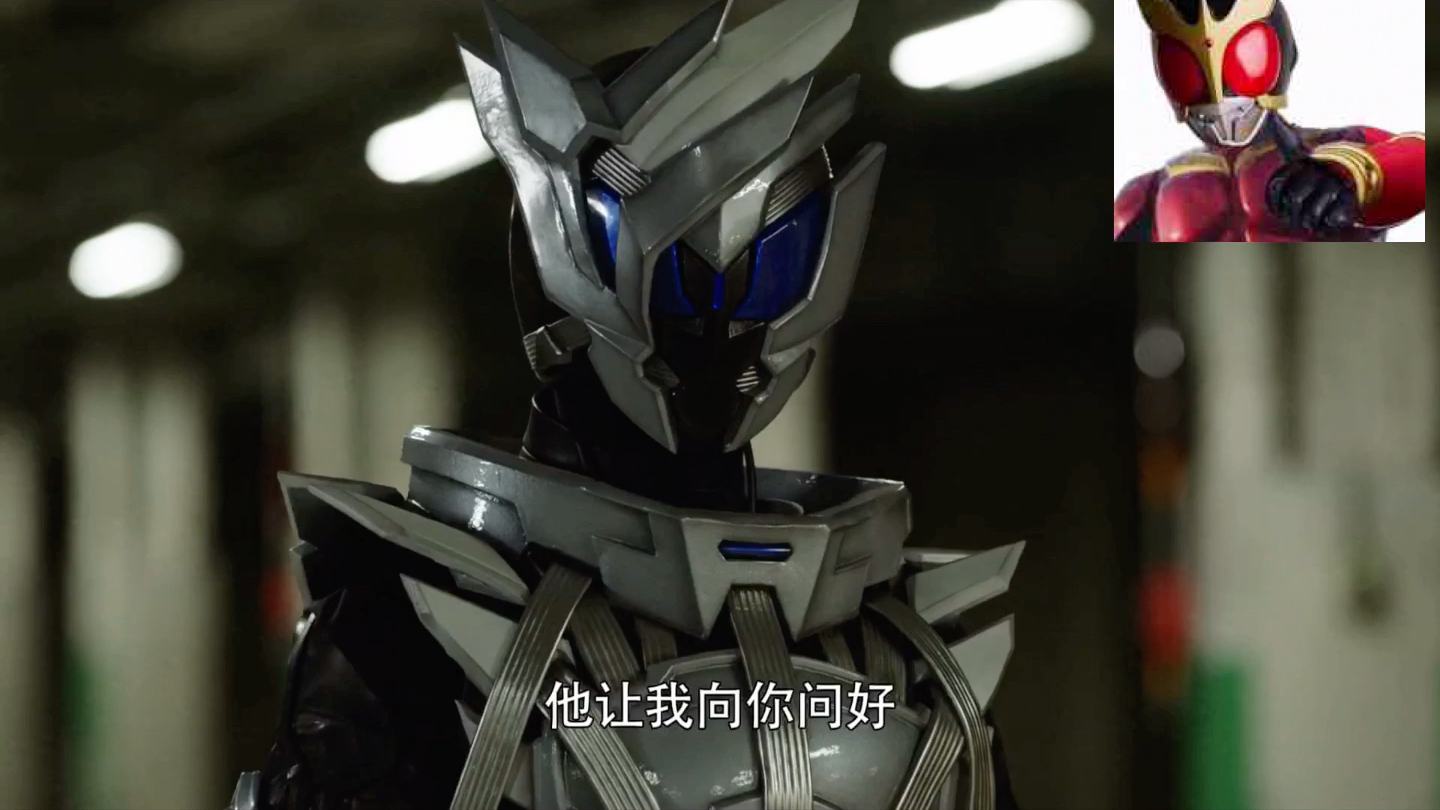 【假面骑士01】假面骑士亡初变身 首战撕老千衣服_哔哩哔哩_bilibili