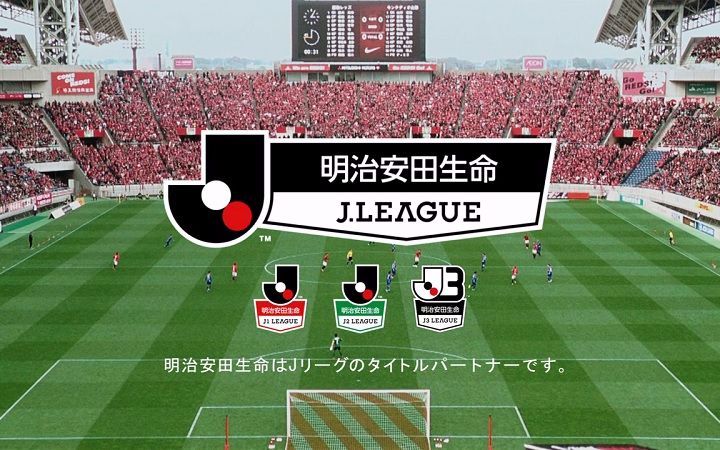 【集锦合集】2018赛季日本足球J联赛五佳球合