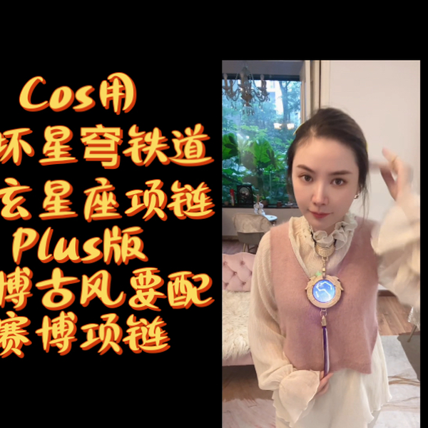 中国屏風 弧形屏風玄關