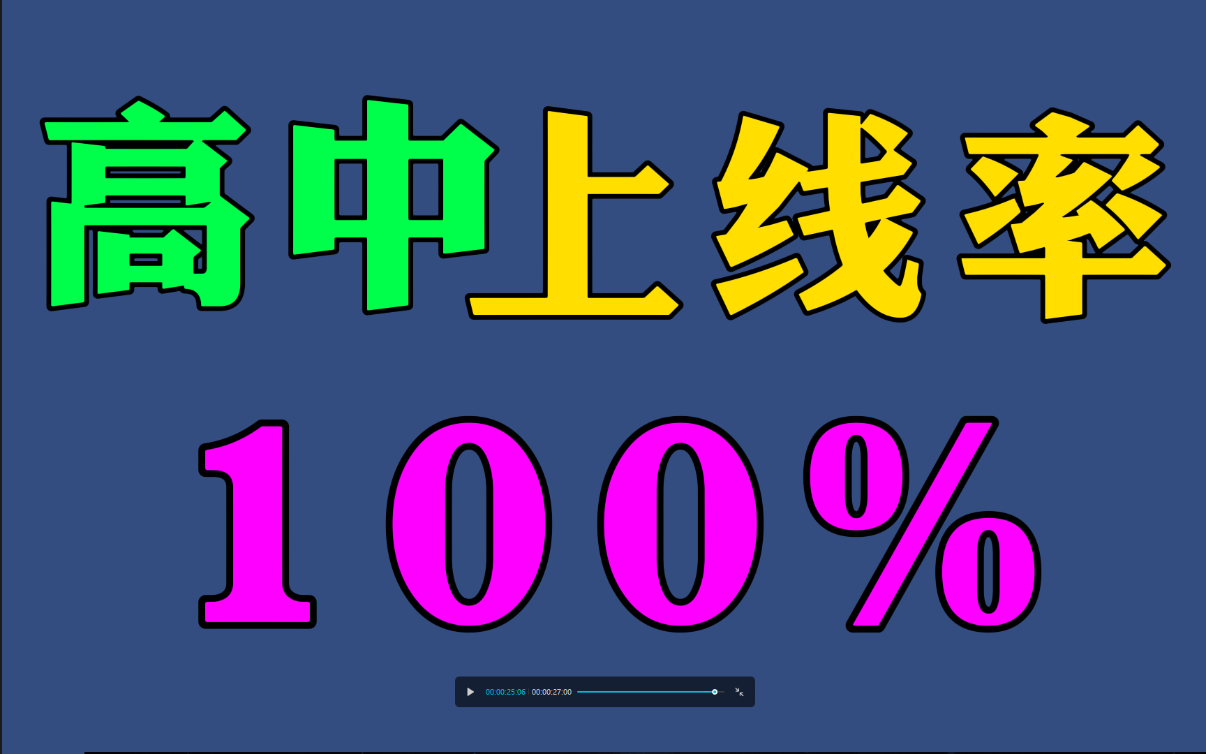 【超强】初中九科学霸状元笔记初中生必备!初一初二初三语文数学英语作文物理化学生物整理历史地理中考会考七年级八年级九年级适用哔哩哔哩bilibili