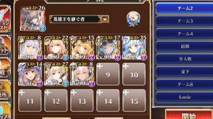 千年战争魔界武術大会防衛戦大讨伐501 自动挂机 哔哩哔哩 つロ干杯 Bilibili