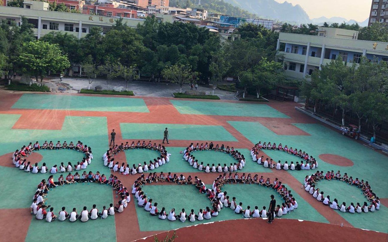 罗甸民族中学图片