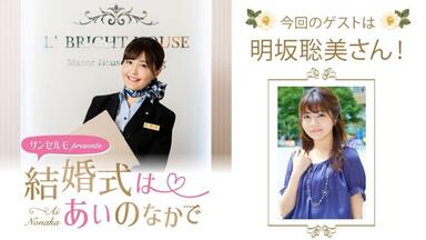 106 和久井優　土屋李央　放課後が終わらない！　応募者全員　ステッカー　シール 106 和久井優 土屋李央 放課後が終わらない！ 応募者全員