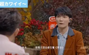 Download Video: 【周深】深深：我爸爸可能看了不下一百遍…