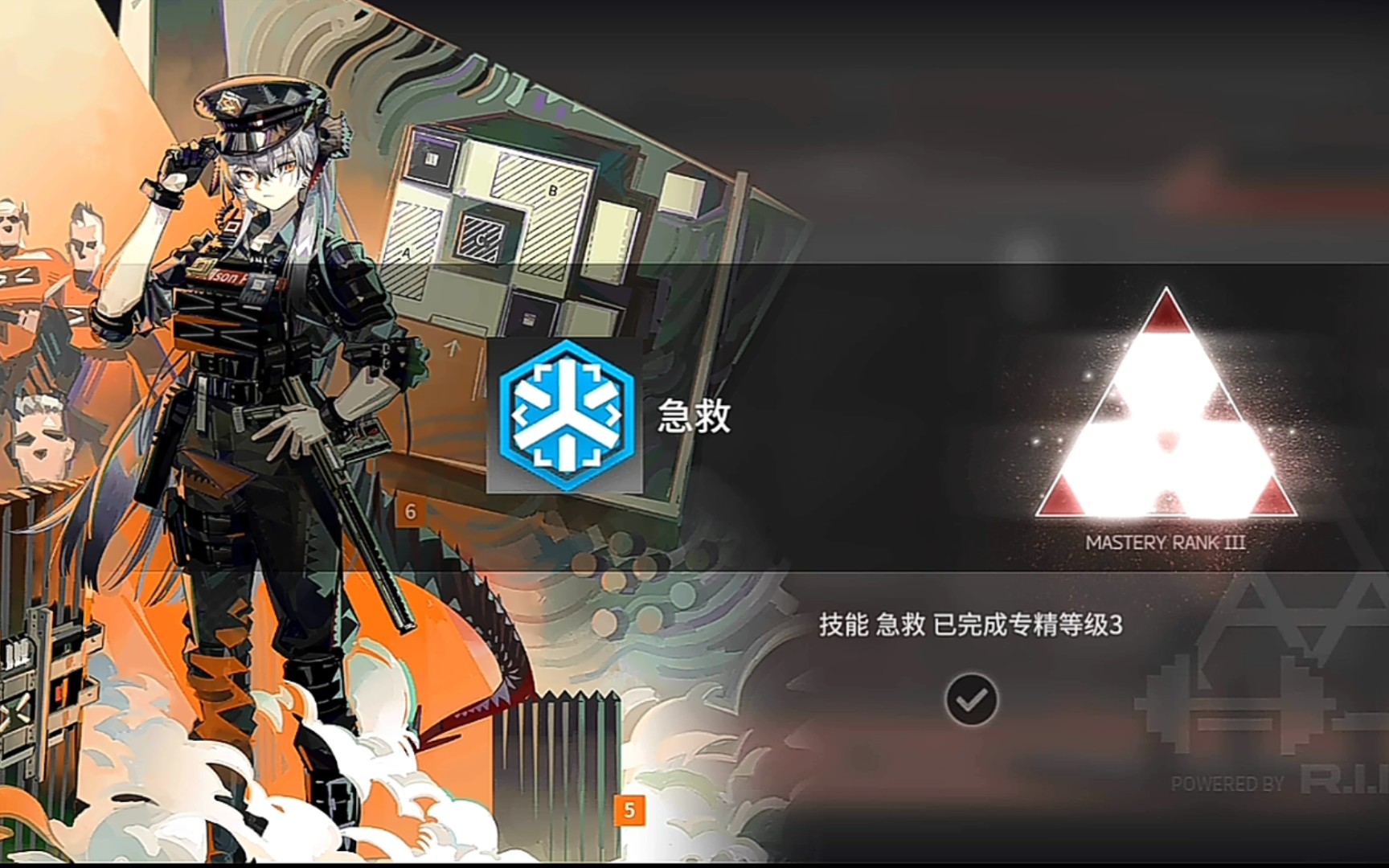 【上神】明日方舟 塞雷娅 急救 专三动画