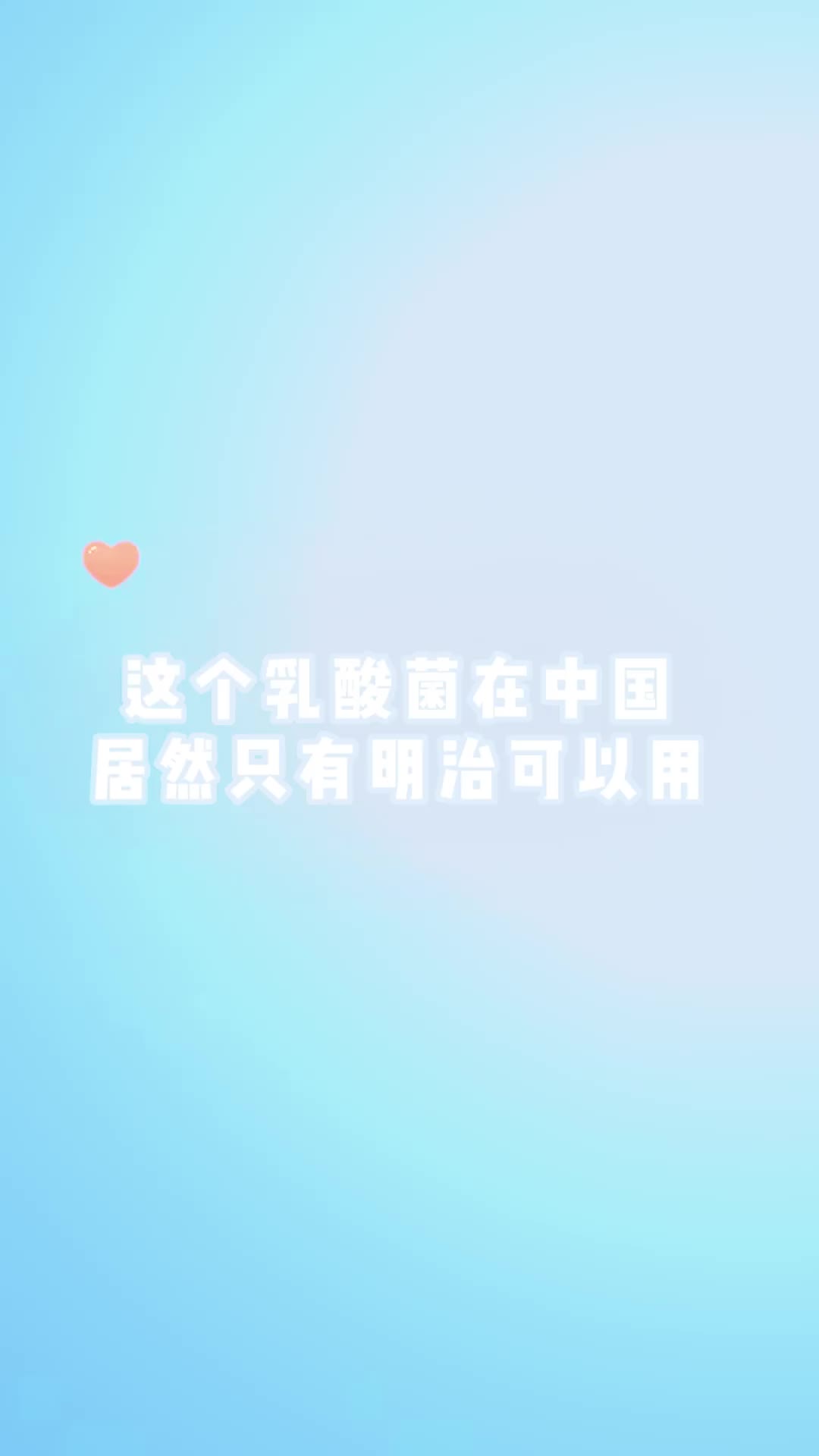 以国家名字命名的酸奶哔哩哔哩bilibili