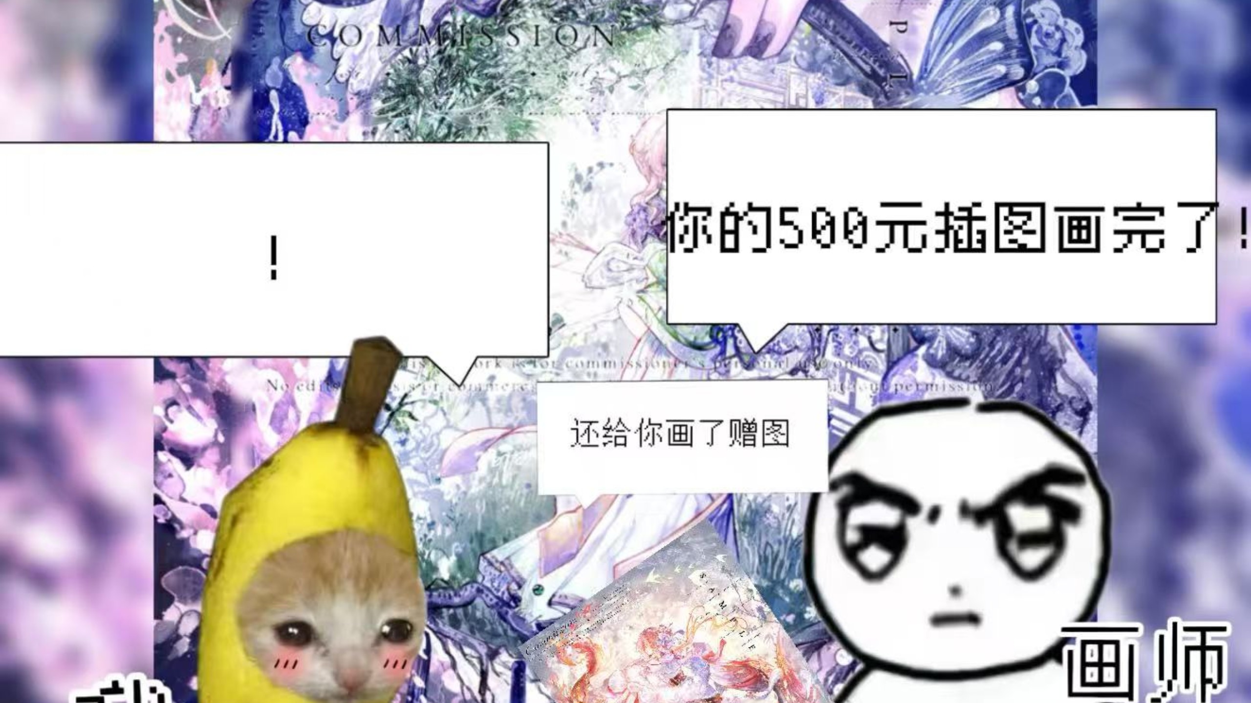 画师画了这些值500吗