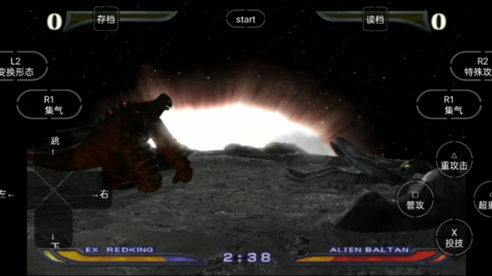 【奥重生】ex雷德王vs巴尔坦星人