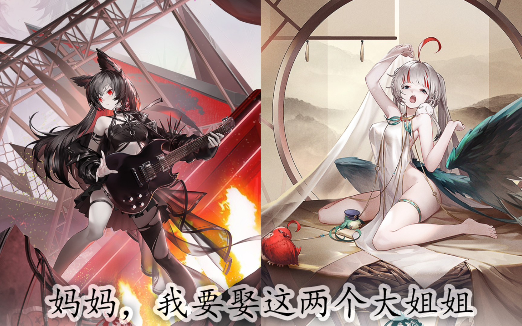 解神者新神格五星觉醒立绘公开爷好了