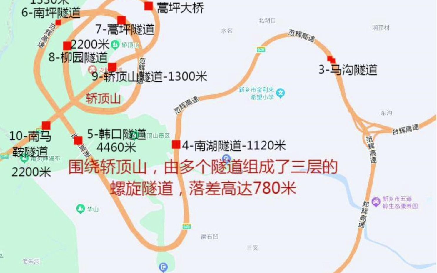 辉县高速规划线路图图片