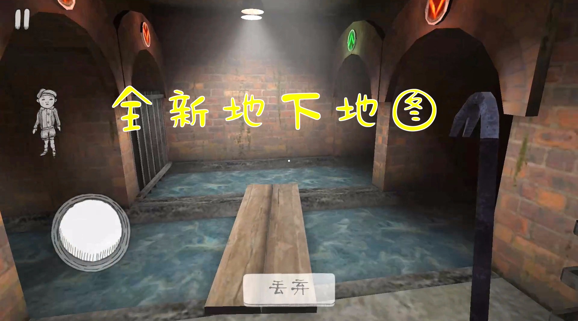 恐怖修女更新版来了全新地下地图入口在这里