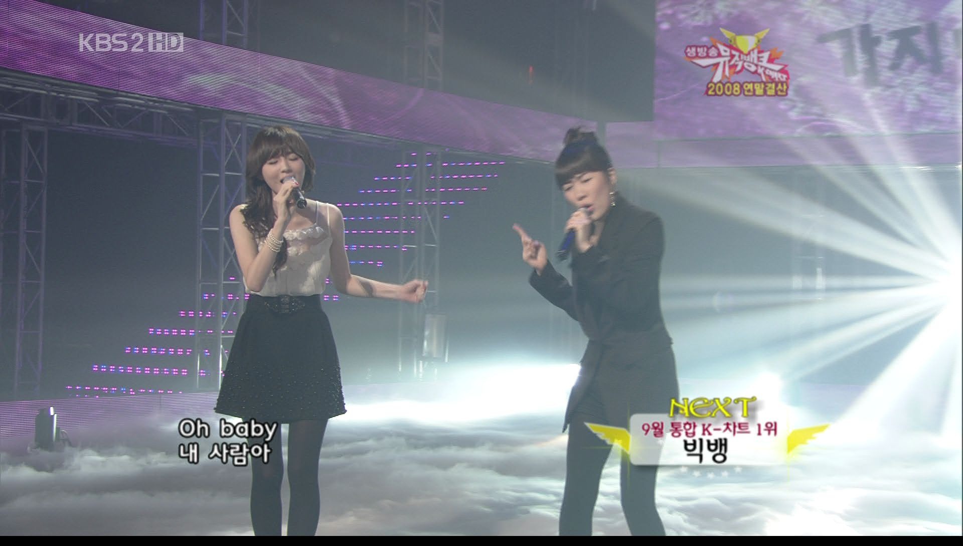 【怀旧】081226 Music Bank Davichi  不要走 不要走 (原唱:Brown Eyes)哔哩哔哩bilibili