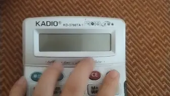 计算器赫到没力气了