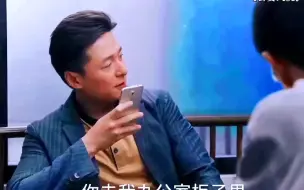 Descargar video: 老实人请客吃饭把领导说的场面话当真，领导当场黑脸