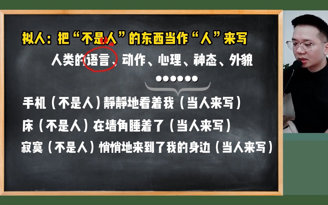 最重要的修辞手法哔哩哔哩bilibili