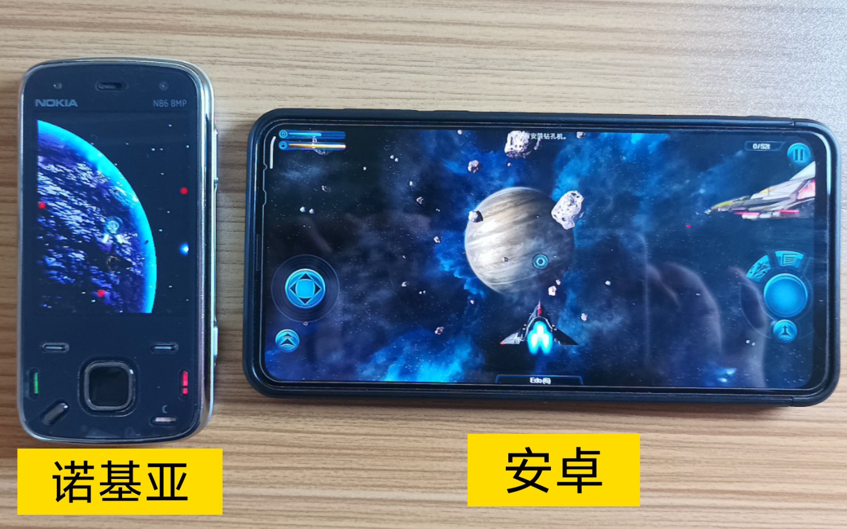 [图]经典科幻FPS大作《浴火银河2》 诺基亚 VS 安卓