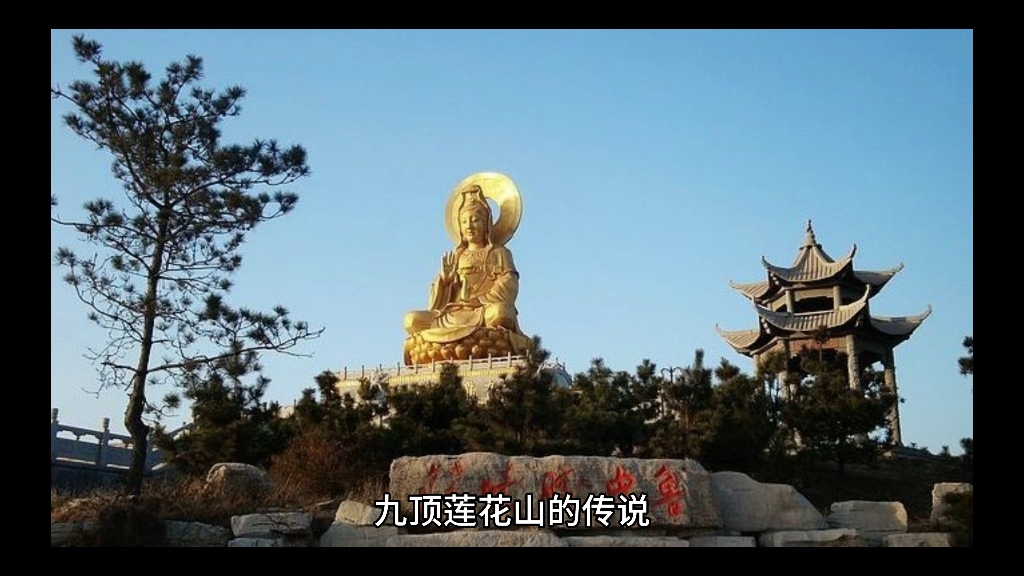 舒兰九顶莲花山图片