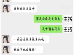 下载视频: 【梦人间】我很忙①