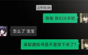 Tải video: “足够坚定的异地恋不会走散不是吗”