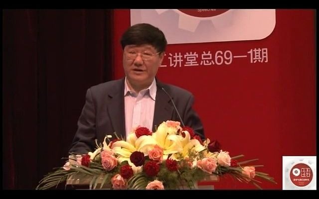 吴晓明哲学与我们的当务之急哔哩哔哩bilibili