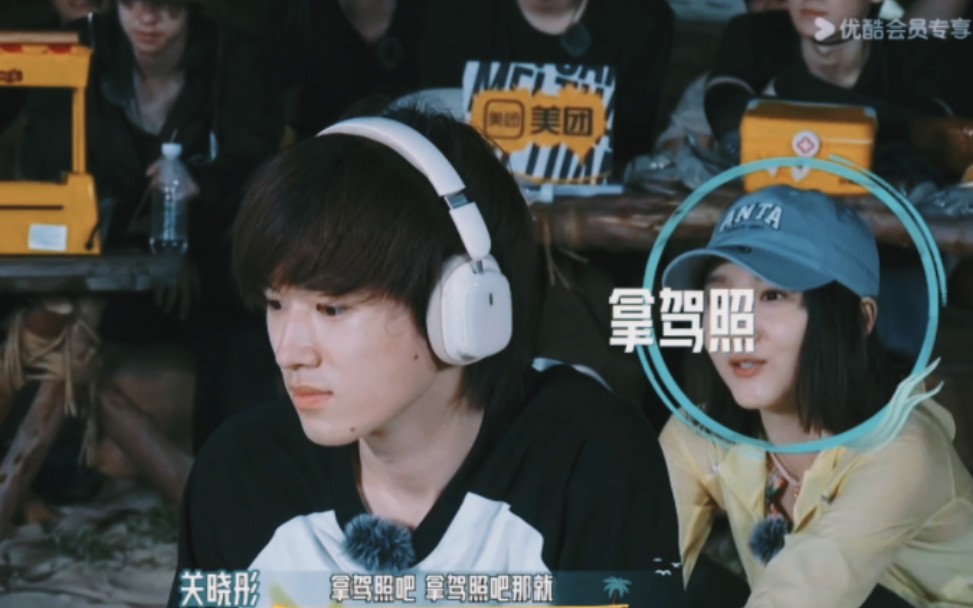 【关晓彤×宋亚轩】关轩姐弟好默契,晓彤姐成功猜对小宋的愿望