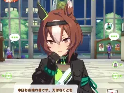 Download Video: 【熟/主界面语音集】八重无敌 感谢祭ver（CV：日原步美）