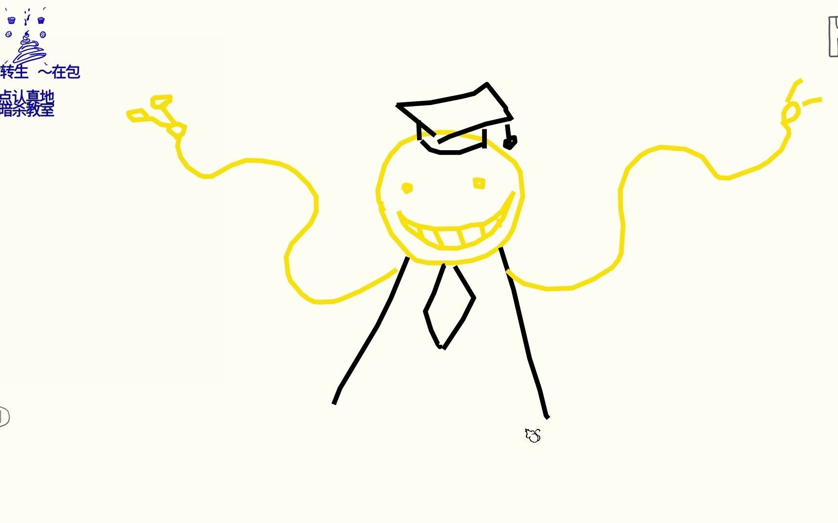 二次元接龙你画我猜drawguess