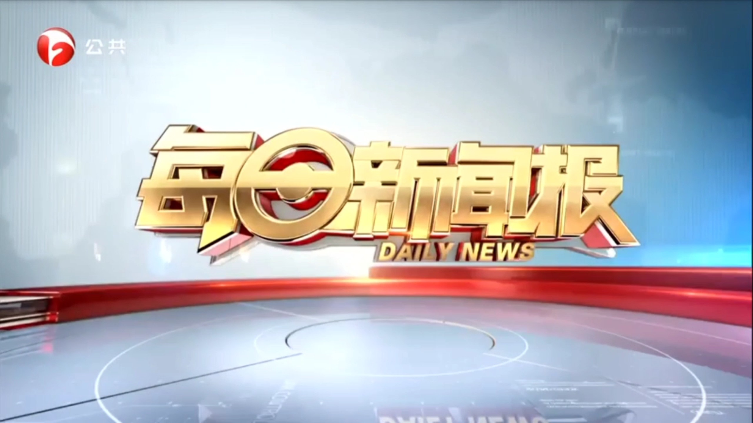 线报网实时更新 线报网实时更新